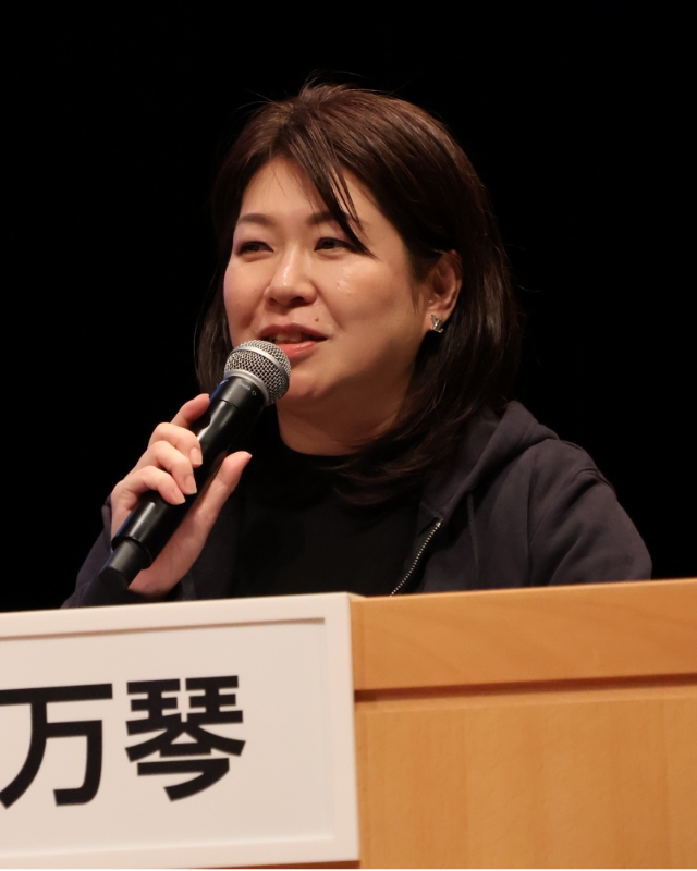 粟生 万琴 氏